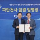 구암의료재단 이미지