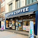 중앙로커피 | 대구 동성로 카페 이디야커피 대구동성로점 중앙로역 카페 넓고 편한 흑당라떼 후기