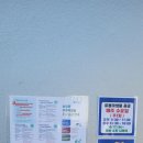 동춘천농협 경제사업소 이미지