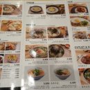 미래분식 이미지