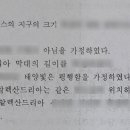 한성1에너지 이미지