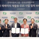 열린 재활용 이미지