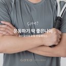 라이프웰니스센터 데일리안