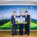 양산시산림조합