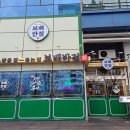 보배반점(센텀점) 이미지