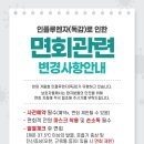 경대재활요양병원 이미지