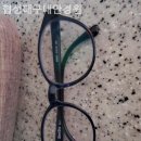 구내안경원