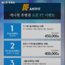 애니핏후평점 네이버블로그