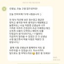 ＜ 마감임박 ＞ 2024 대비 언어이해 그룹과외 모집! 이미지