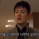 저는 임시완 보면 이사람이 떠올라요 ㅋㅋ 이미지