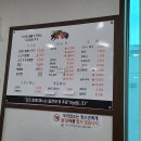 5번지짬뽕