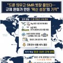 수정신흥2-D-8 이미지