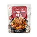 (주)푸르샨식품 쇼핑하우