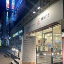 자미당거두점