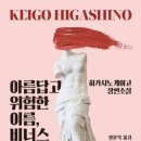 비너스 - 아산시 둔포면로 24-3 | 비너스