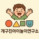 참벗어린이집 | 책읽는 봉하(25.12.10_짜증난 곰 달래는 법)