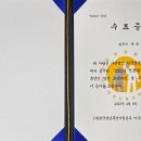 박용대법무사