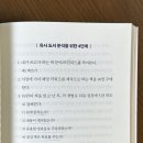 [공지] 10주 기획출판 2주 차 기록