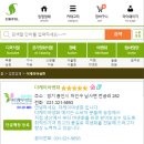 더케이야생화 - 용인시 처인구 전궁로16번길 41 | 더케이야생화