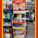 금호동물약국 이미지