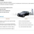 도일렌터카 이미지