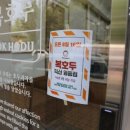 주전부리 박스