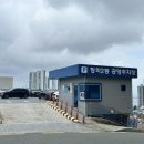 GS25 영도청학롯데점 이미지