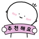 개성진 찹쌀 순대 네이버블로그