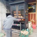 낭만장작정관점 | 부산 기장군 정관읍 치킨맛집, 낭만장작 누룽지통닭 정관점 솔직후기