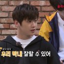 강트레블