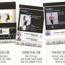 Design your body 이미지