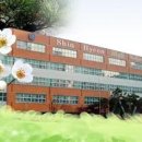 신현고등학교 이미지