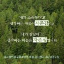 감사랑 리더십 태권도장 이미지