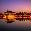 과학으로 만든 역사문화유산 네이버블로그