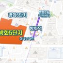 방화3동주민센터 이미지