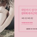 청명한의원 이미지