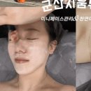지움뷰티