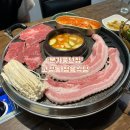 본가 풍년집 정육식당 이미지