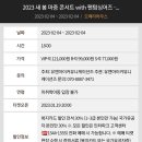 유엔아이 하우스 이미지