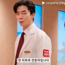대한미용의사회 | 성형외과 의사들… 춘계학술대회 다녀왔습니다. |제32 회 대한 성형외과의사회 춘계 학술대회 후기