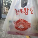 일이삼먹방치킨오룡점 네이버블로그