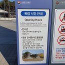 꼭두박물관(휴관) | 국립중앙박물관 관람후기 (물품보관소 위치, 입장료)