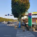 사송로46번길 이미지