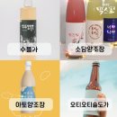 농업회사법인 (주)한국원종 당진농장 | 2025 막스포 대한민국 막걸리엑스포 참가업체 라인업 미리 보기