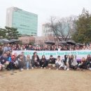 교육여행