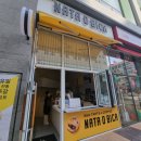 나따오비까위드카페올라