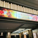 대방성 | <시스터> &amp; <하우스메이드> @ 롯데시네마 신대방 + <데몬 프린스> @ 롯데시네마 독산