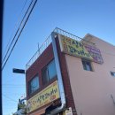 근덕목장 이미지