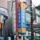 은빛꽃꽂이조경학원