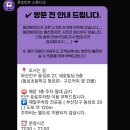 부선 | 부선 셀프사진관 풋프린트 후기 드레스대여 가능